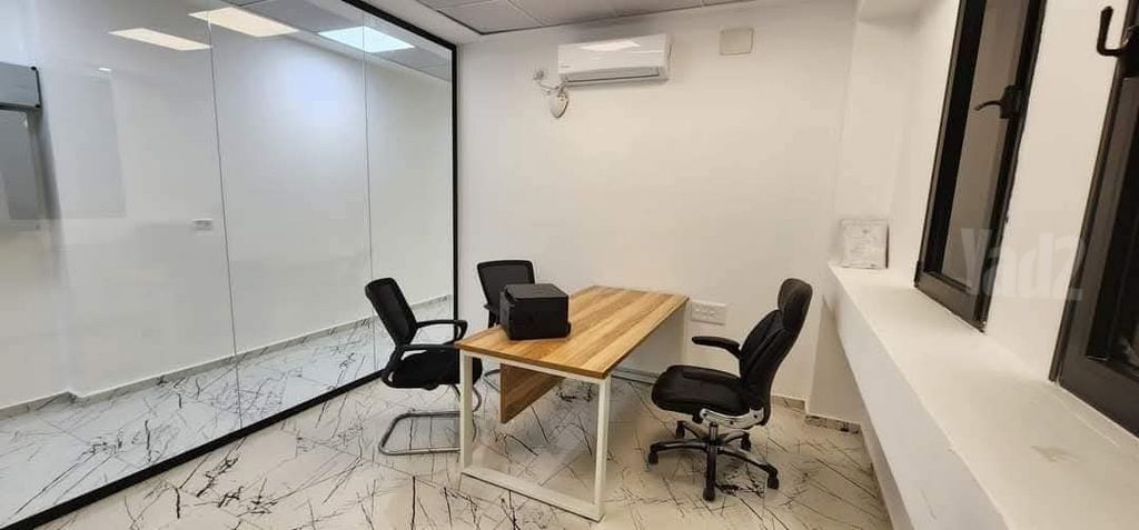 דרך הים 