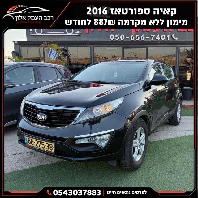 ספורטז' Urban אוט׳ 1.6 (133 כ״ס)