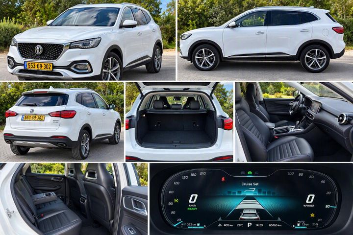 מודעת רכב אם ג'י EHS PHEV