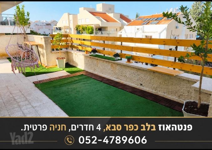 הכרמל 62