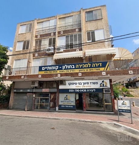 גרין ועם