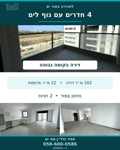 דירה