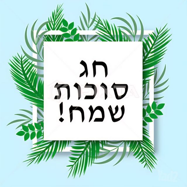 האורן 
