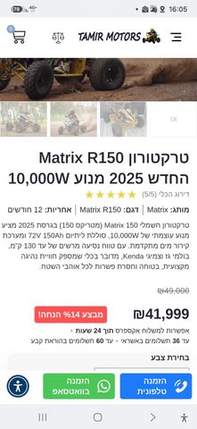 מודעת רכב אחר