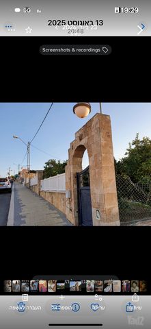הרב עוזיאל 41