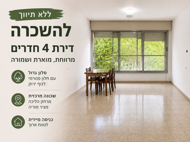 אביגיל 3