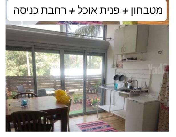 מעלה הרדוף 1