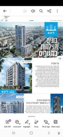 Holon, Israel 11