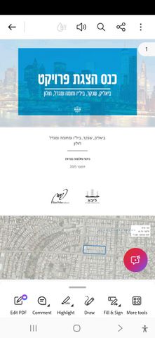 Holon, Israel 12