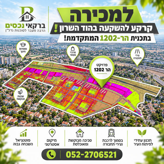 מגדיאל