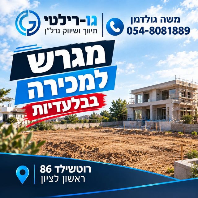 נווה דקלים