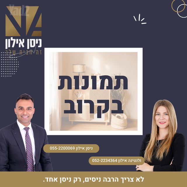 דירה, המרכז השקט / מרכז העיר, פתח תקווה