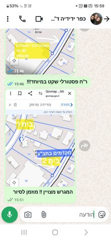 מגרשים