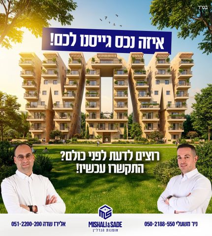 שניר 5