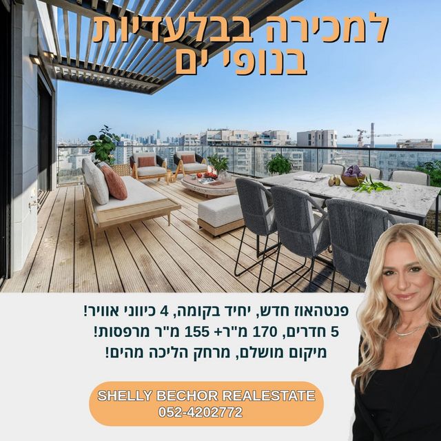 ארתור רובינשטיין 