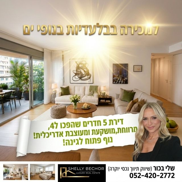 תכנית ל', למד