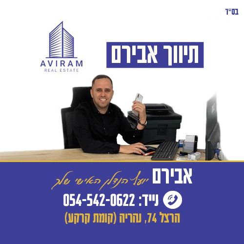 סילבר 12
