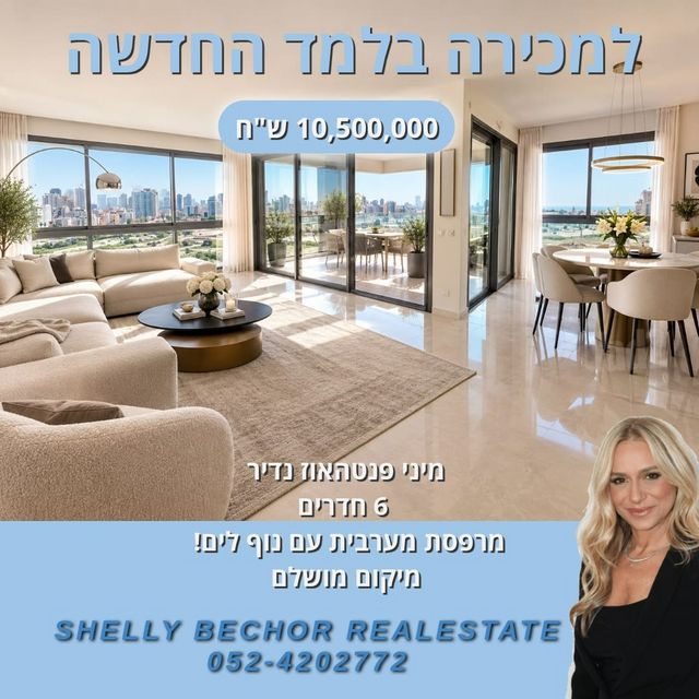 תכנית ל', למד