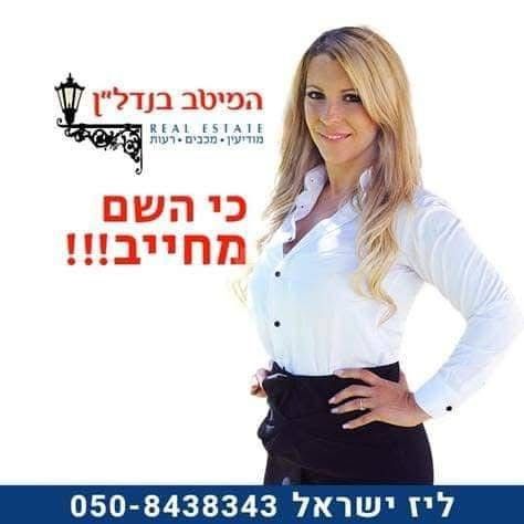 הכרמים