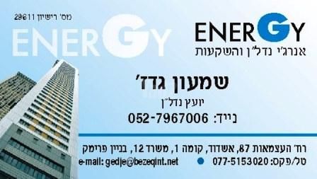 Ashdod, Israel 12
