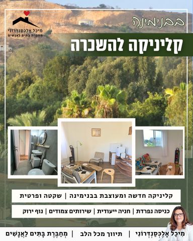 סטודיו/ לופט