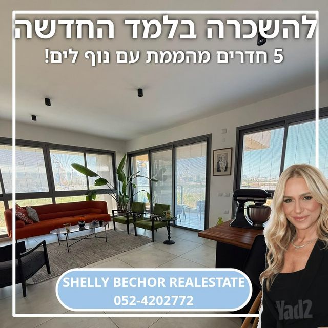 תכנית ל', למד
