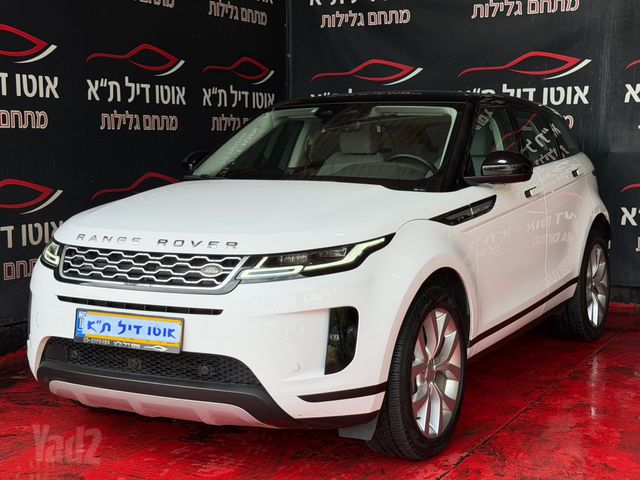 מודעת רכב לנד רובר ריינג' רובר איווק 1