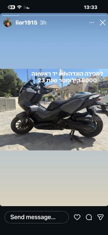 מודעת רכב הונדה ADV350