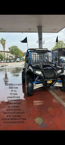 מודעת רכב פולריס