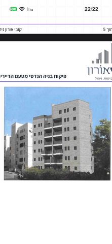 הרב שרירא גאון 13