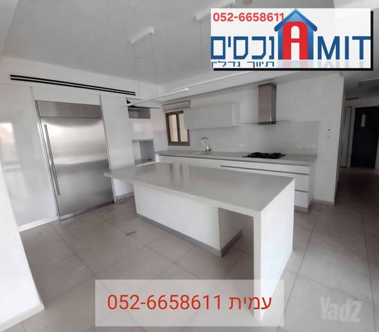 קרית ראשון
