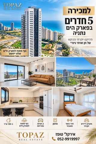 אמנון ליפקין שחק 