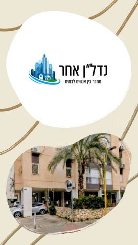 יל"ג 