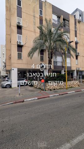 Holon, Israel 2
