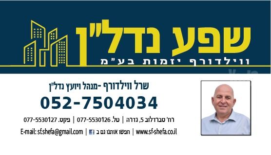 קדרון