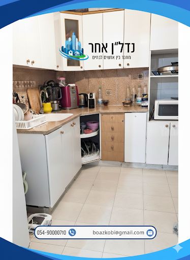 Tel Aviv-Yafo, Israel 9