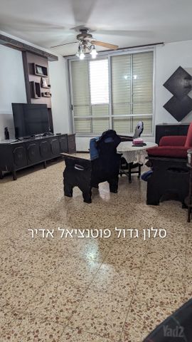 Holon, Israel 4