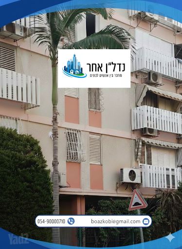 Tel Aviv-Yafo, Israel 10
