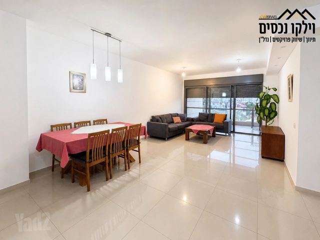דירה, אושיות, רחובות