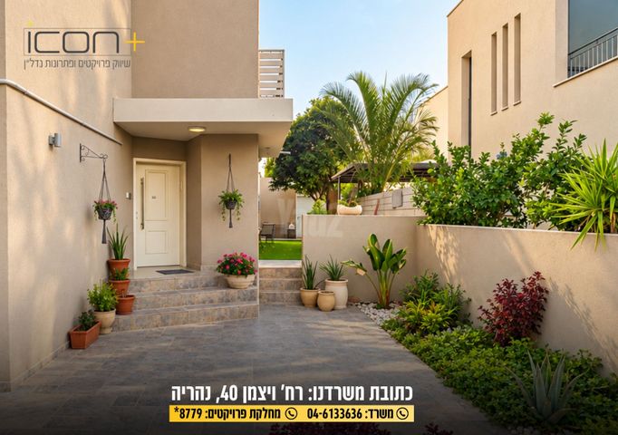 בית פרטי/ קוטג', סער