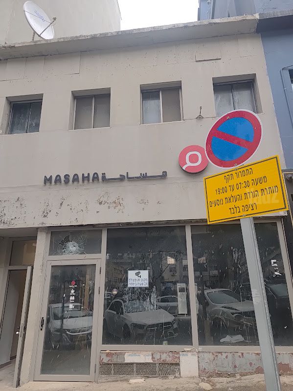 Haifa, Israel 5