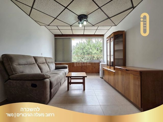 מעלה הגיבורים 