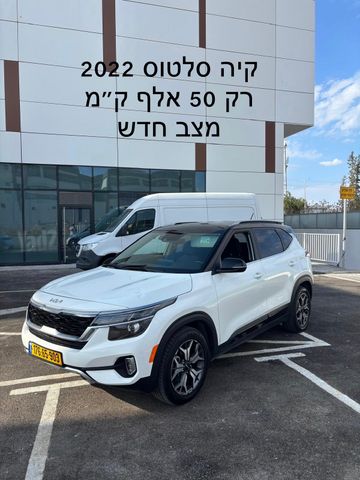 מודעת רכב קיה סלטוס
