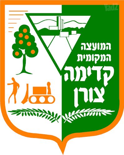 רוטשילד 100