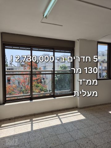 הירדן 60