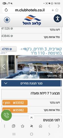 דרך הערבה 50