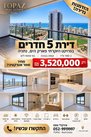 אמנון ליפקין שחק 
