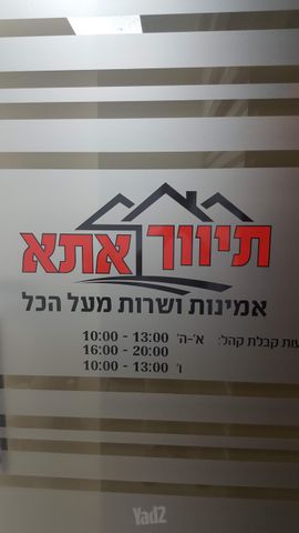 נתיב השומרון 