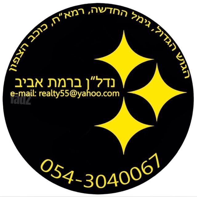 אזורי חן, גימל החדשה