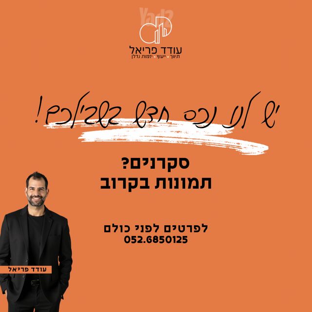דופלקס